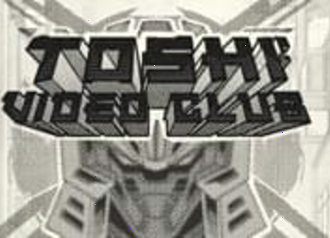Toshi Video Club автомат
